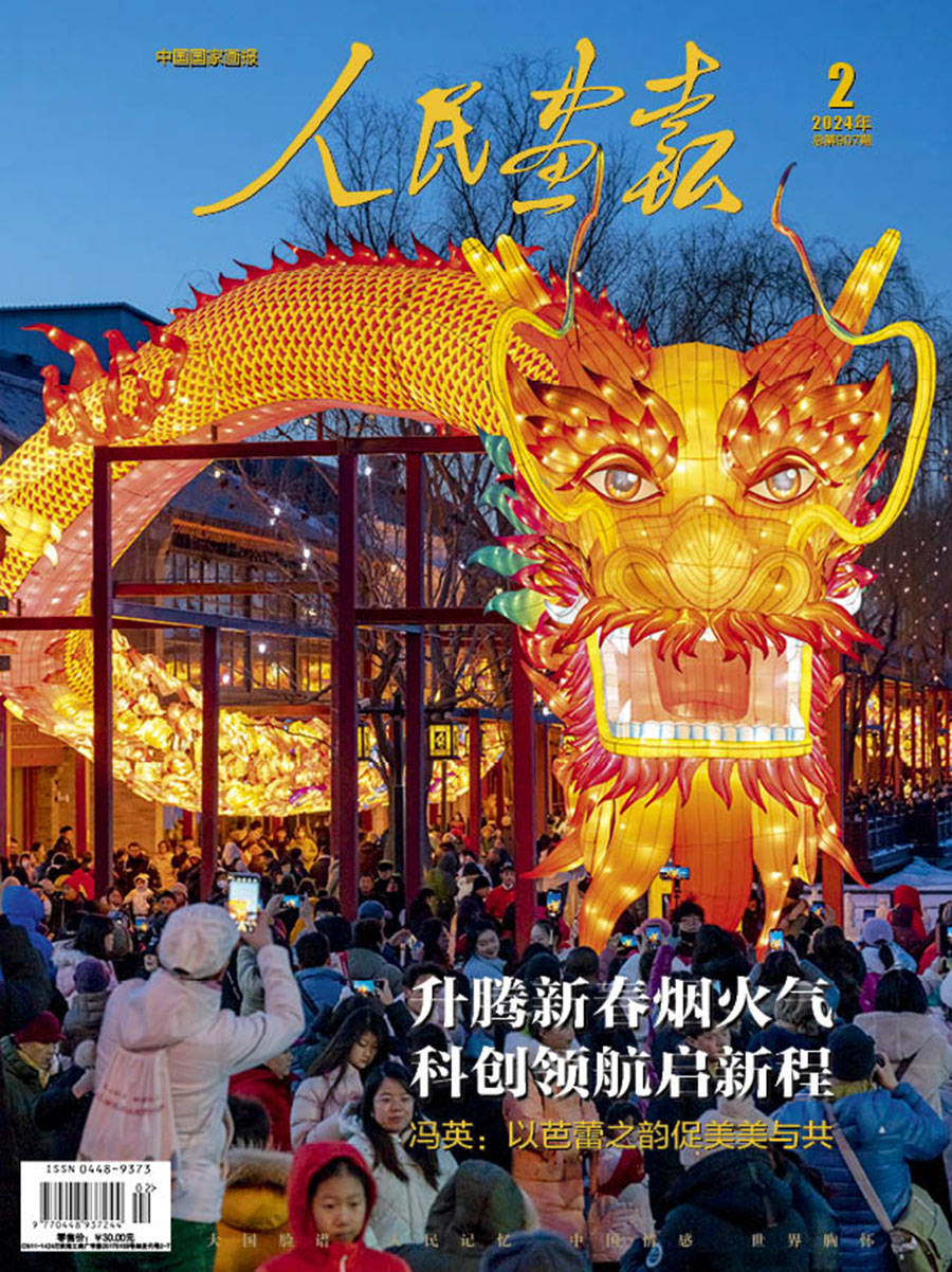 跨頁封面2.jpg
